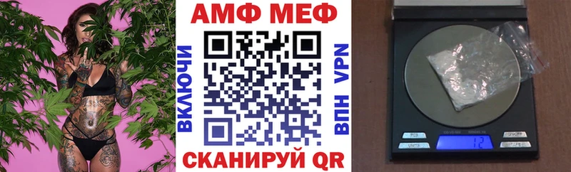 Amphetamine 98%  Дигора 