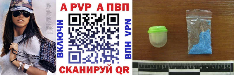 А ПВП СК Дигора