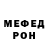 Метадон белоснежный Sibob Chan