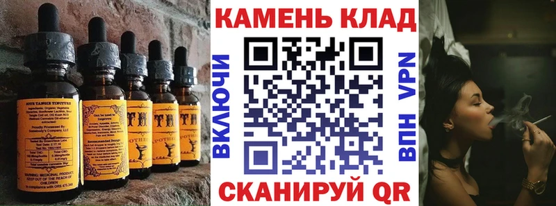 hydra зеркало  Дигора  Cannafood марихуана 