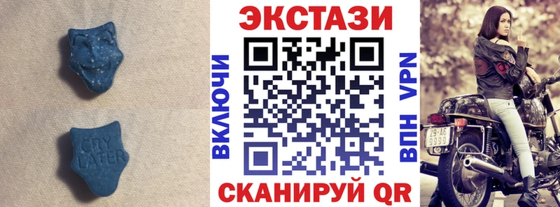 ЭКСТАЗИ Дубай  Дигора 