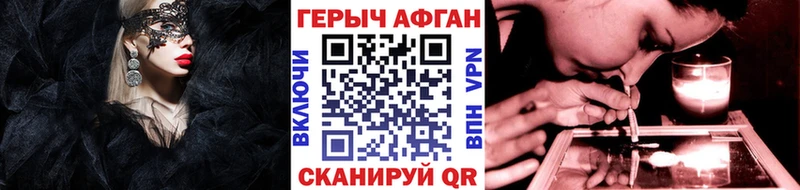 купить   Дигора  ГЕРОИН Heroin 