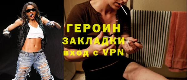 молекула духа Богородск