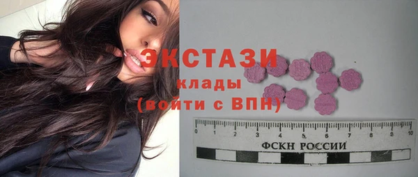 мдма Бородино