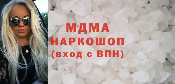 ALPHA PVP Бронницы