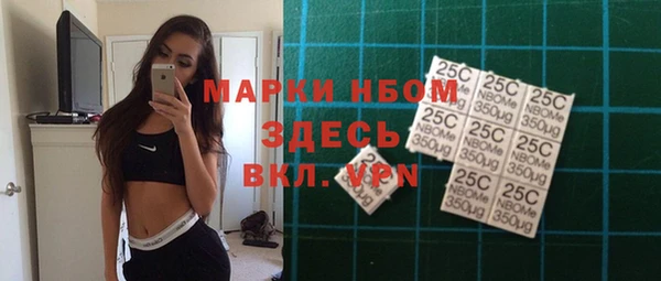 спайс Белоозёрский