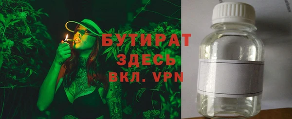 дмт Бугульма