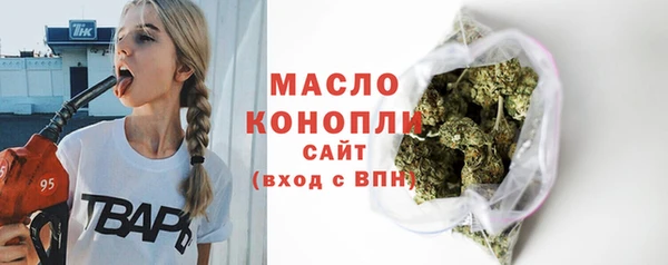 мдма Бородино