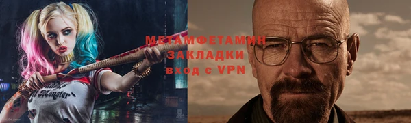 мдма Бородино