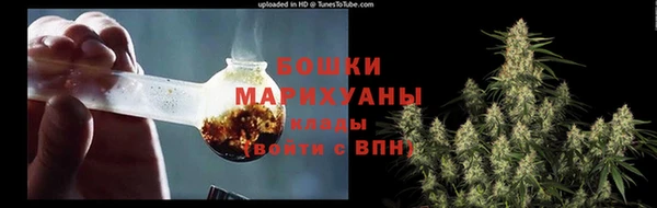 ALPHA PVP Бронницы