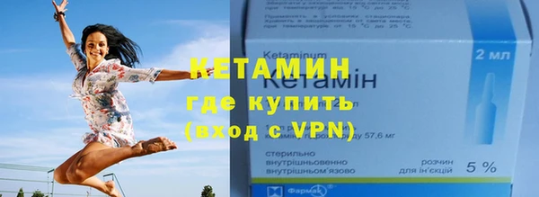 ALPHA PVP Бронницы