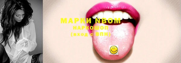 мдма Бородино