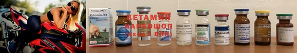 ALPHA PVP Бронницы