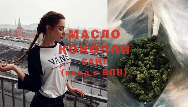 амфетамин Беломорск