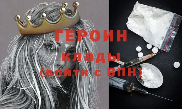 мдма Бородино