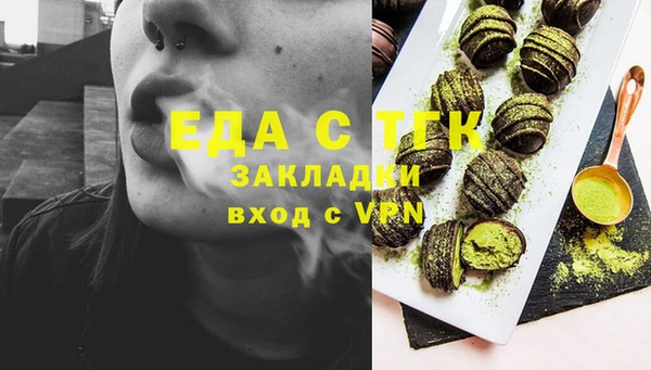 таблы Богородицк