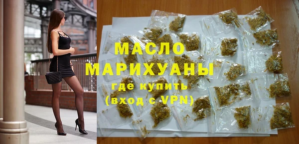 мдма Бородино