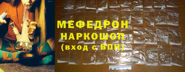 мдма Бородино