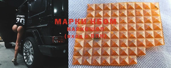 дмт Бугульма