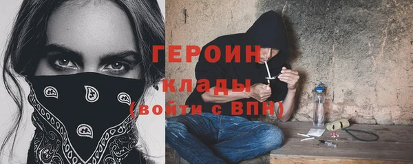 мдма Бородино