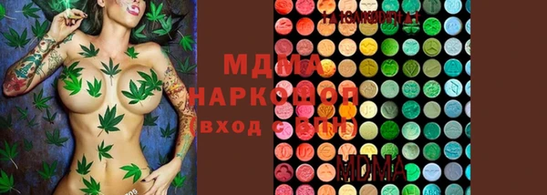 мдма Бородино