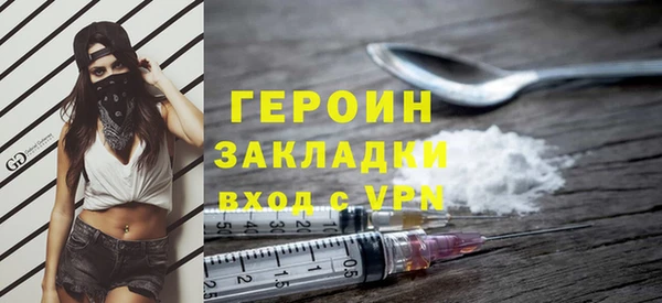 ALPHA PVP Бронницы