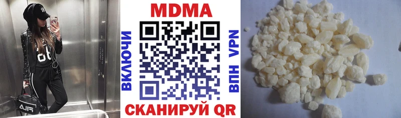 OMG зеркало  Дигора  МДМА Molly  купить закладку 