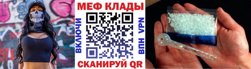 мега зеркало  Дигора  Мефедрон кристаллы  где купить наркоту 