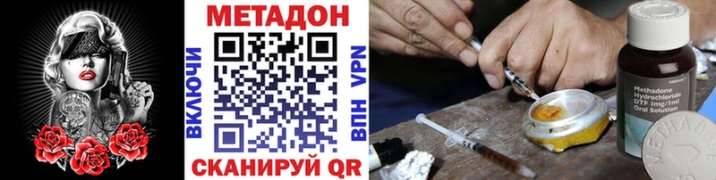 наркошоп  Дигора  МЕТАДОН мёд 