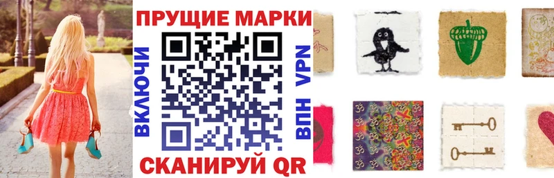 Марки NBOMe 1,5мг Дигора
