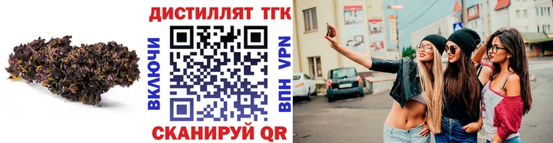 цены наркотик Дигора ТГК концентрат